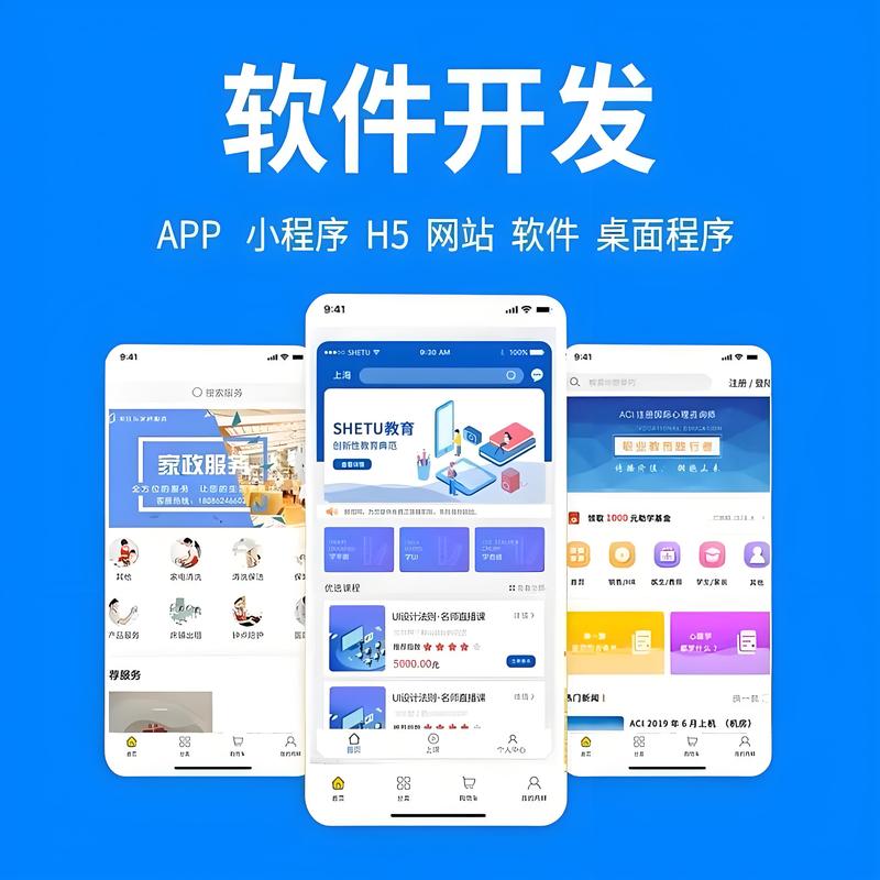 管理软件定制：企业数字化转型的新引擎